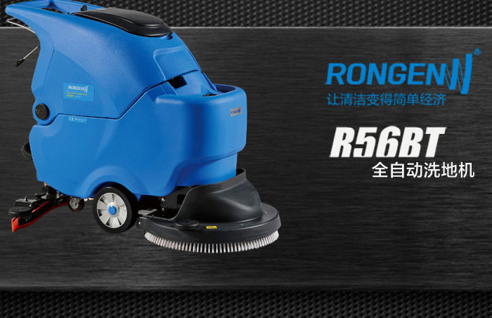 手推式洗地機 化工行業清潔生產的必備利器